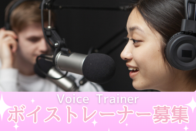 【NAYUTAS鹿児島中央校】歌で「自分らしさ」を活かせる場所、ボイトレ講師を募集しています